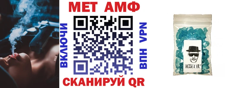 Купить  Туапсе  АМФЕТАМИН VHQ