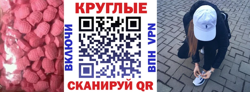 Купить где  Туапсе  Экстази mix 