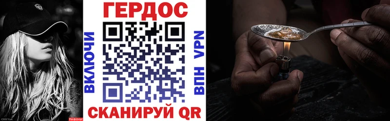 Купить закладки Туапсе Героин афганец