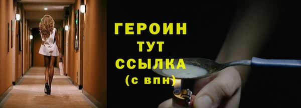 круглые Шали