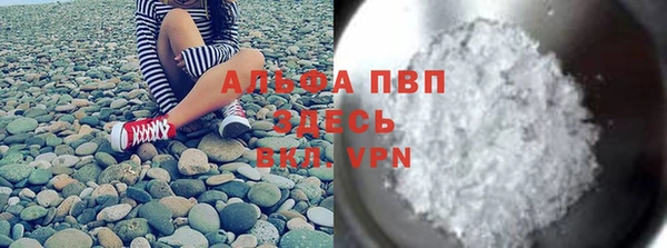 круглые Шали