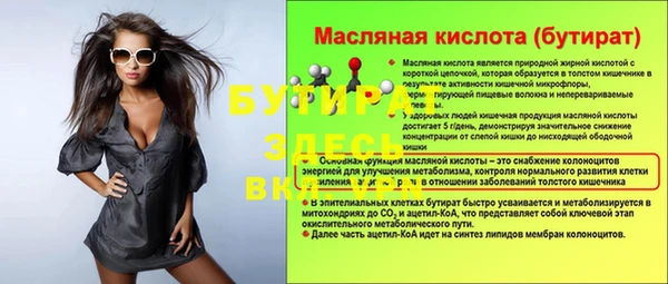 дмт Шарыпово