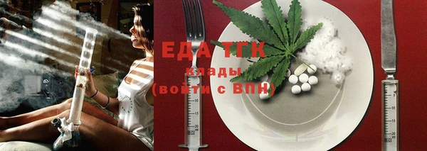 круглые Шали