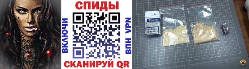 МЕТАМФЕТАМИН винт  Купить  Туапсе 