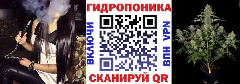 МАРИХУАНА THC 21% Туапсе