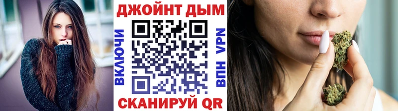 Марихуана LSD WEED  Купить закладки  Туапсе 